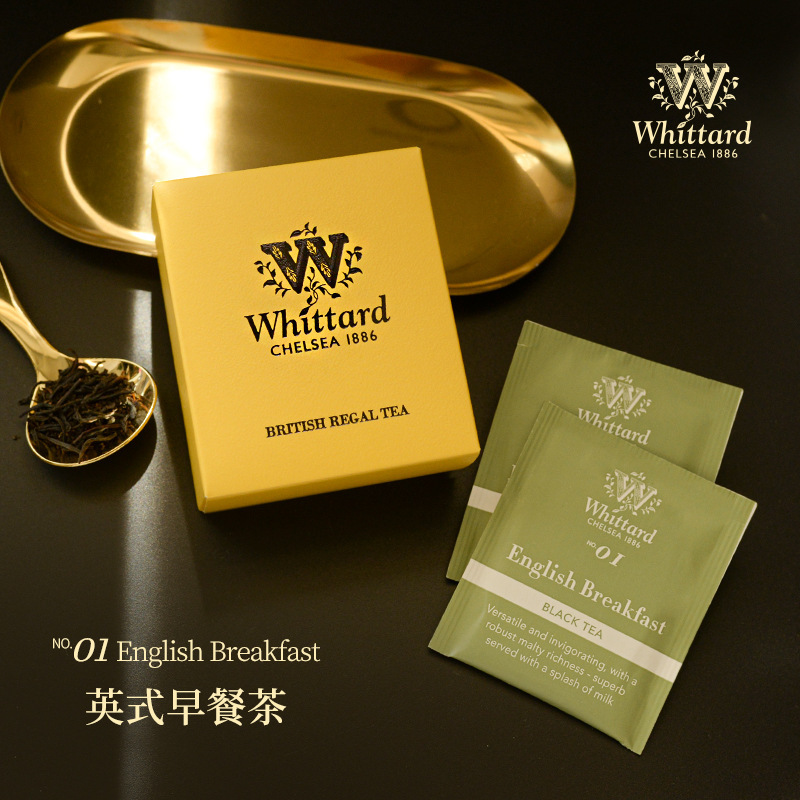 喜茶Whittard经典系列新款独立包装茶节庆婚生日伴手礼内搭好物礼|undefined