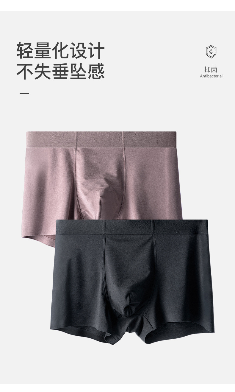 男士内裤_04.jpg