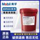 Mobil Grease XHP 221 222 223 Baolida EM1 EM2 EM3 Special Grease for Elevator Equipment
