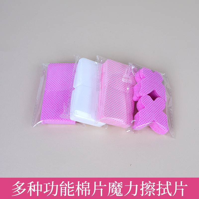 美甲巾睫毛胶水瓶口擦卸甲巾清洁棉片美甲软质棉片不掉毛不掉絮