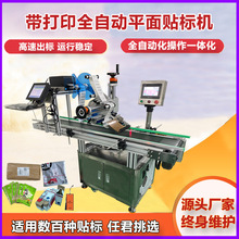 ����ӡһ�wƽ���N�˙C��Ә˺����S�a�l�δa���f�������Ԅ�ȫ�Ԅ�