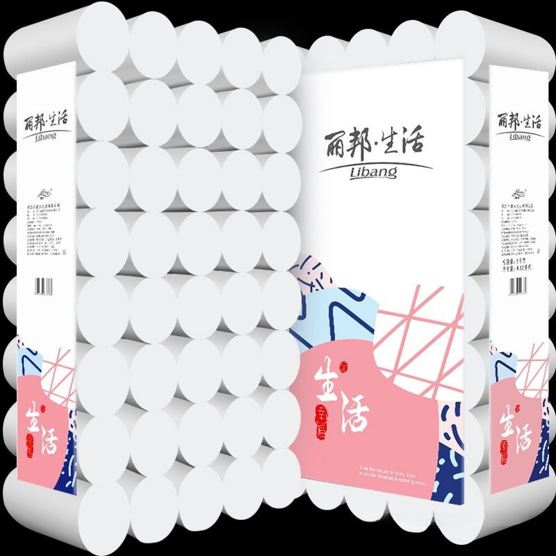 【买家推荐】50卷/12卷丽邦生活卫生纸卷纸家用纸巾妇婴厕所纸手