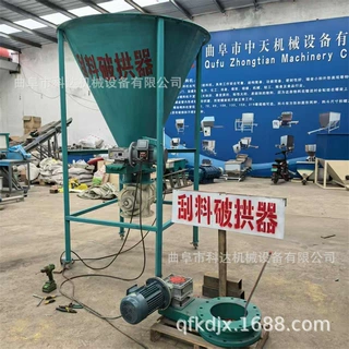 苜蓿草料仓刮料破拱器XWZF 不堵料不架桥破拱装置视频