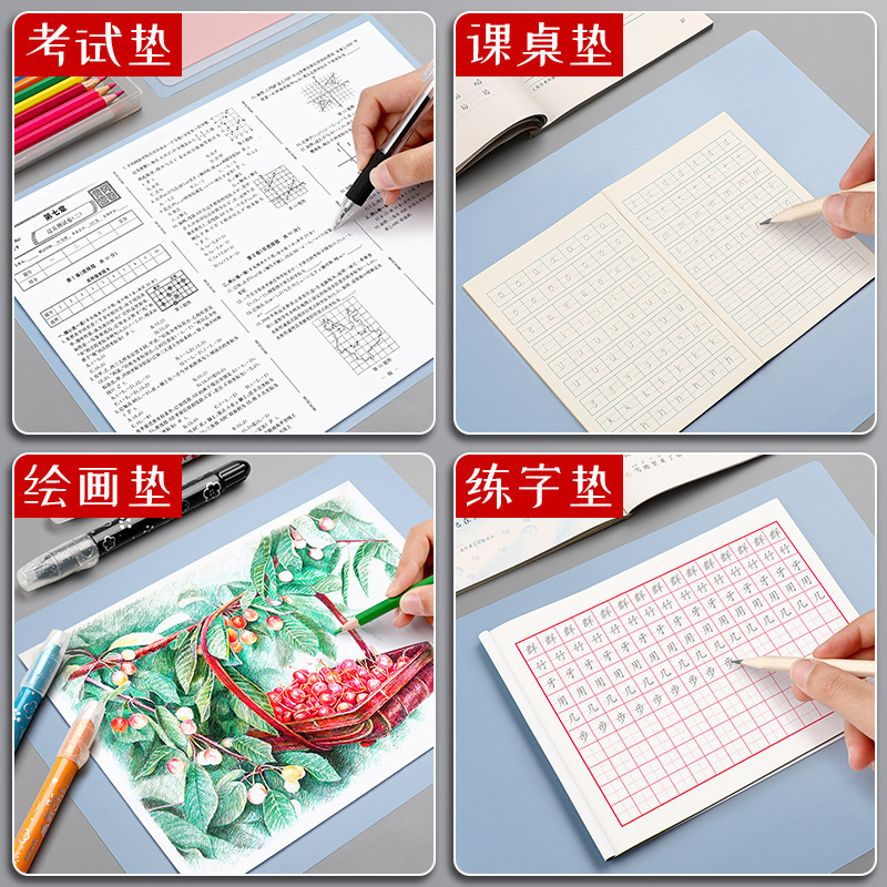 試験マット透明タブレット学生試験巻画マット書写マット作業書道練習字課テーブルマット|undefined