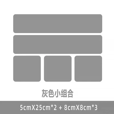 Scratches Cover Patch Body – Body sticker - small-gray-combination-click-to-view-size