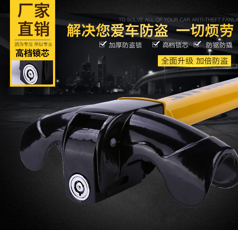 Car steering wheel anti-theft lock, small car, mortgaged car steering wheel lock, seatbelt buckle, steering wheel lock device