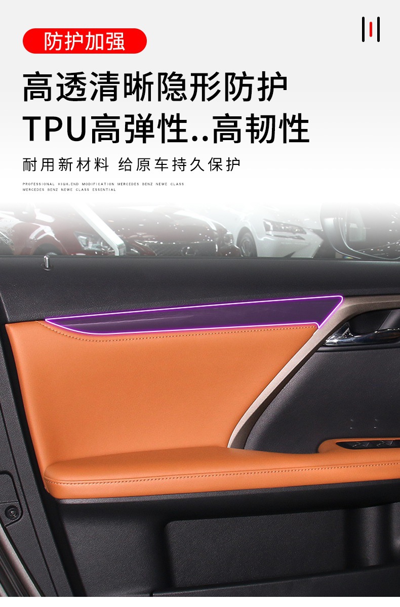 Suitable for 20-25 Lexus Rx Screen Center Console Gear Interior Car Sticker Modified Paint Tpu Protective Film