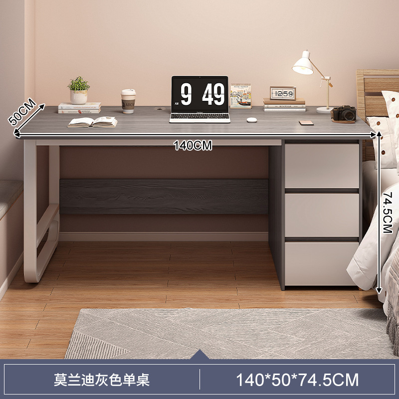 모란디 그레이 140cm [3단 서랍형]