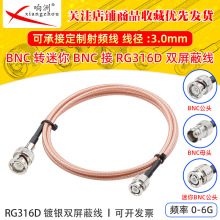 RG316D�p������y���l���L��BNC��ĸ�D����BNC����50�WķRFͬ�S��
