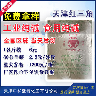 ���t���� ʳ�ü��| ���c��ʳ���|���|�� ʳƷ���ӄ� �p�|̼���c