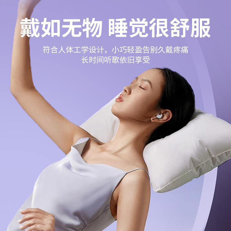 Nuevo auricular Bluetooth para dormir Y36 transfronterizo 5.3TWS verdadero inalámbrico mini modelo deportivo para correr con sueño lateral en la oreja