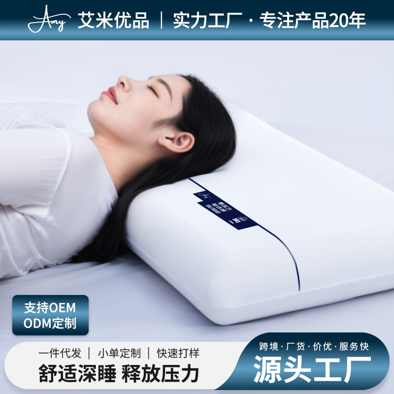 Zero-Pressure Slow Rebound Deep Sleep Pro Hotel Memory Pillow, Hotel Pillow Core Deep Sleep Pillow Pro Pillow for Factory and Home Use