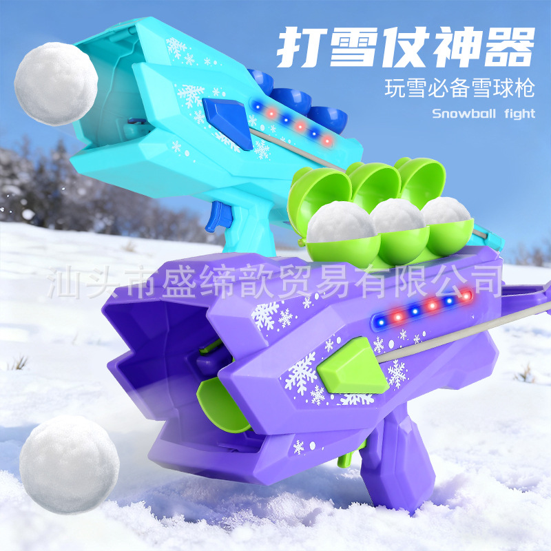 Cross-Border Amazon New Product Outdoor Snowball Gun Snow Clip Launcher Clip Snowball Toy Snowball Gun Children's Toy