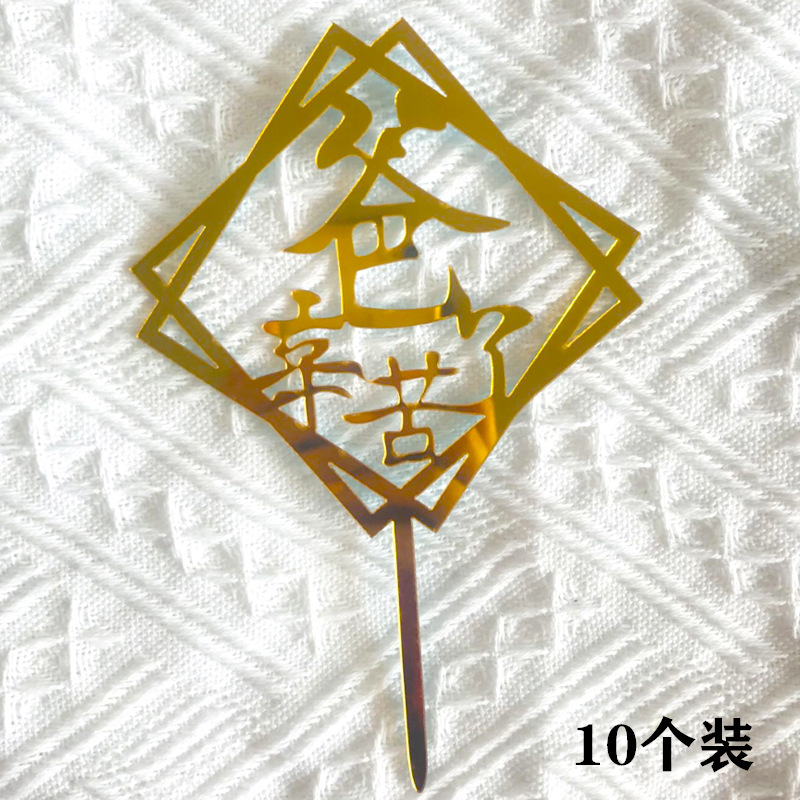 37 Oro (paquete de diez)