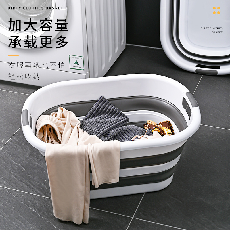 New Household Foldable Storage Basket Multifunctional Large Capacity Laundry Basin Dirty Clothes Basket Snack Toy Storage Basket