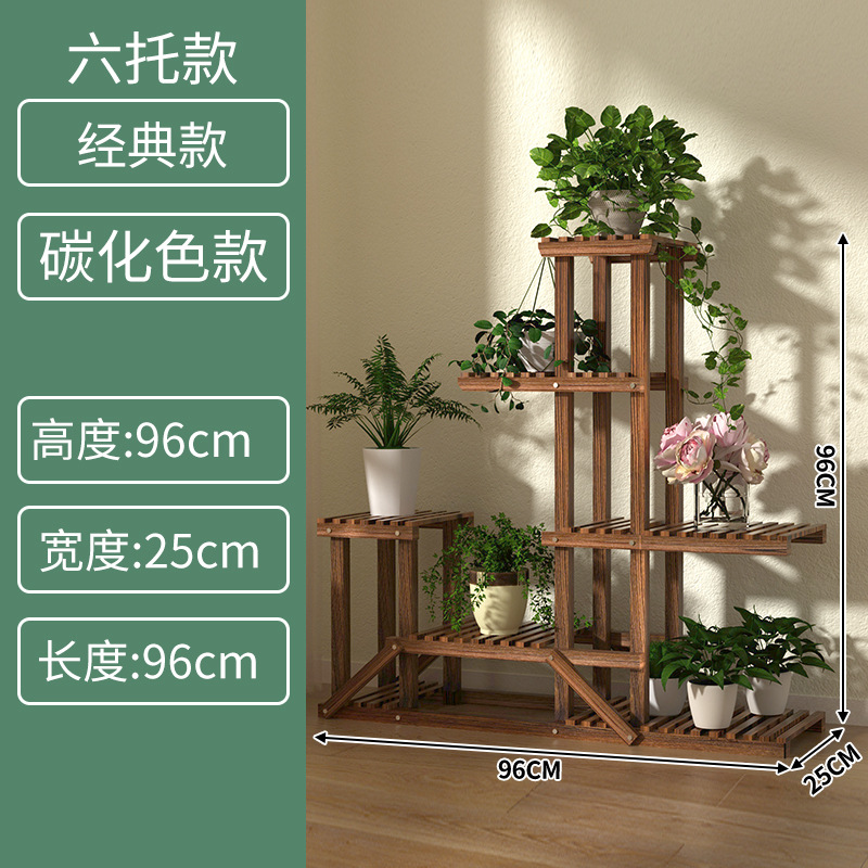 Soporte de flores de madera maciza de pie multi-capa soporte de flores sala de estar interior móvil balcón maceta planta rack de almacenamiento image 13