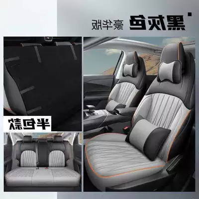 Modelə uyğun (Original) oturacaq örtükləri: seat covers, all-season, fully - black-and-gray-rear-half-enclosed-luxury-version-qiyuan-a05-special-edition-front-and-rear-five-seater