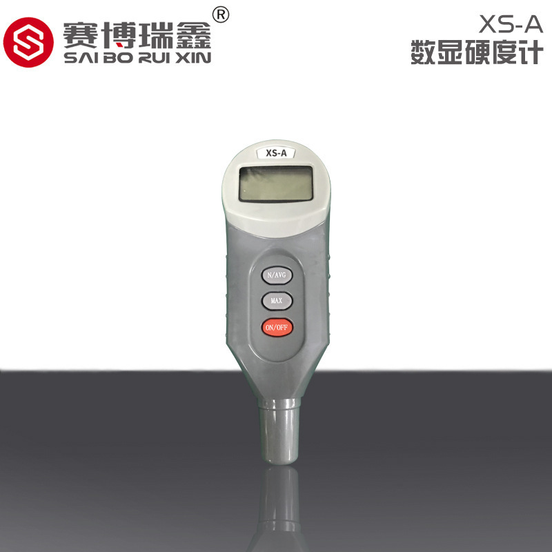 赛博瑞鑫邵氏硬度计XS-A检测橡胶硬度仪 邵氏A型数显硬度计仪器