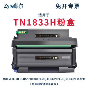 �m�Ðۄ�ƷICSP  M3030D PLUS����P1030D PLUS YPS-1133DN�ۺ�