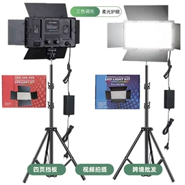 补光灯;手机支架;手机自拍杆