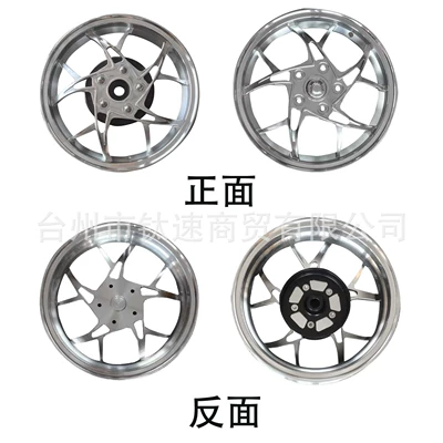 alloy wheels — Motorcycle wheel hub
