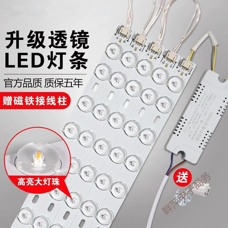 LED-лампа, сверхяркий потолочный свет, световая полоска, сменяемый линейный свет, источник света для гостиной, пульт дистанционного управления
