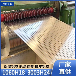 1060�X�� �X�����ܷ֗l �v�������_ƽ 3003��ɫ�X�� �X߅�l�X��