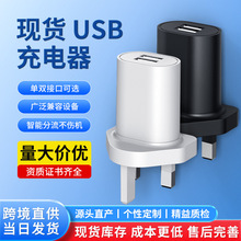 �羳ӢҎ5V1A������pUSB�����֙C����^5V2A�ԴUKCA�m����2.4A