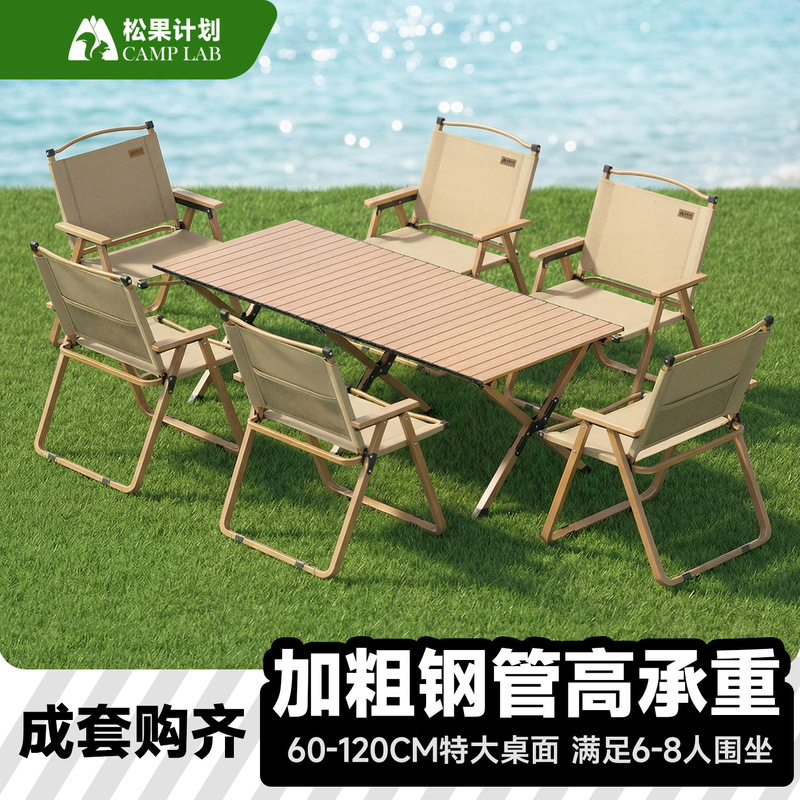 Picnic Camping Car Folding Chair Camping Aluminum Alloy Wood Grain Kermit Chair Leisure Camping Table and Chair Set