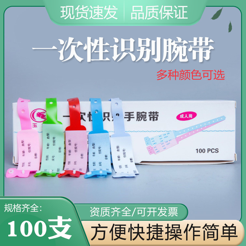 Kids' Baby Fitness Band