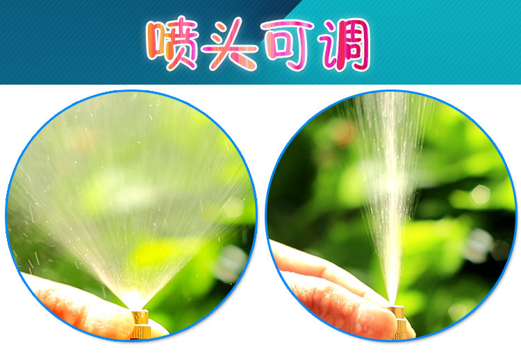 萬向噴頭快插可調霧化降溫自動澆花灑水器詳情 (10).jpg