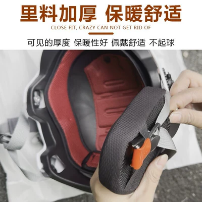 warm helmet with universal ear – Dəbilqə (Kaska) aksesuarları