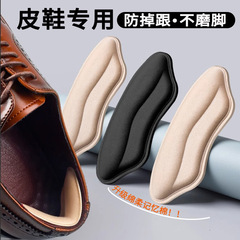 男性用革靴ヒールステッカー、大きいサイズから小さいサイズへの変更、足のヒールにフィットする特殊なスポーツシューズ用の半サイズパッド