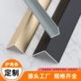 定制客厅加厚铝合金装饰条