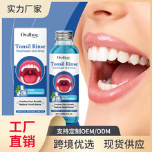 ORALHOE���¿ښ�����ˮ �ݱ��o�l�坍��ζ�ښ����¿�ǻ�o������ˮ