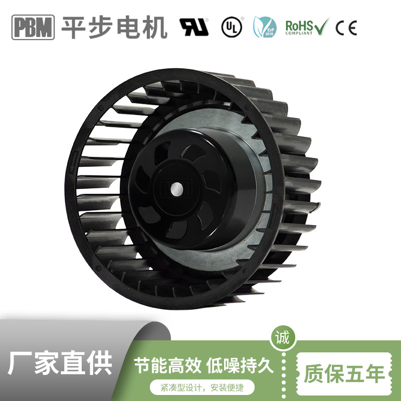 140MM适用新风系统风机工业局部排风通风前倾式多叶片风机