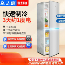 168/198双开门冰箱家用中型小型出租房双门节能大容量电冰。