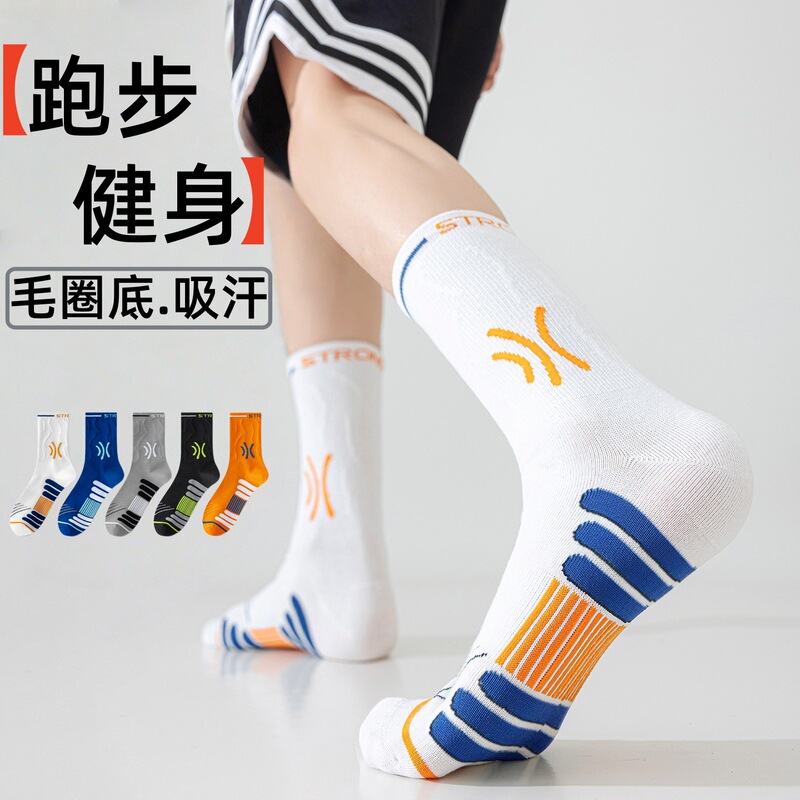 Zhuji Professional Sports Socks Men's Mid-Calf Socks Cotton Socks Deodorant and Sweat-Absorbent Autumn and Winter Teenagers Students Junior High School Students