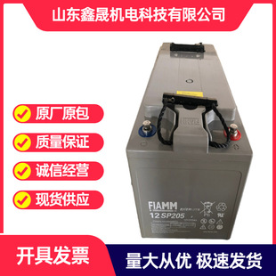 12SP205 12V205AH �Ƿ��U����늳���S�o�ʹ�������늹��I