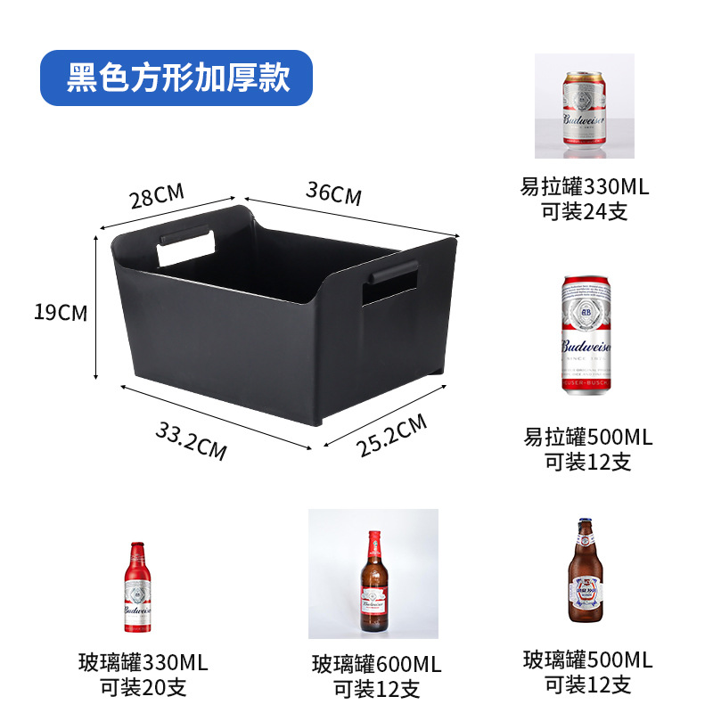 두꺼운 직사각형 맥주통-블랙 [36*28*19]