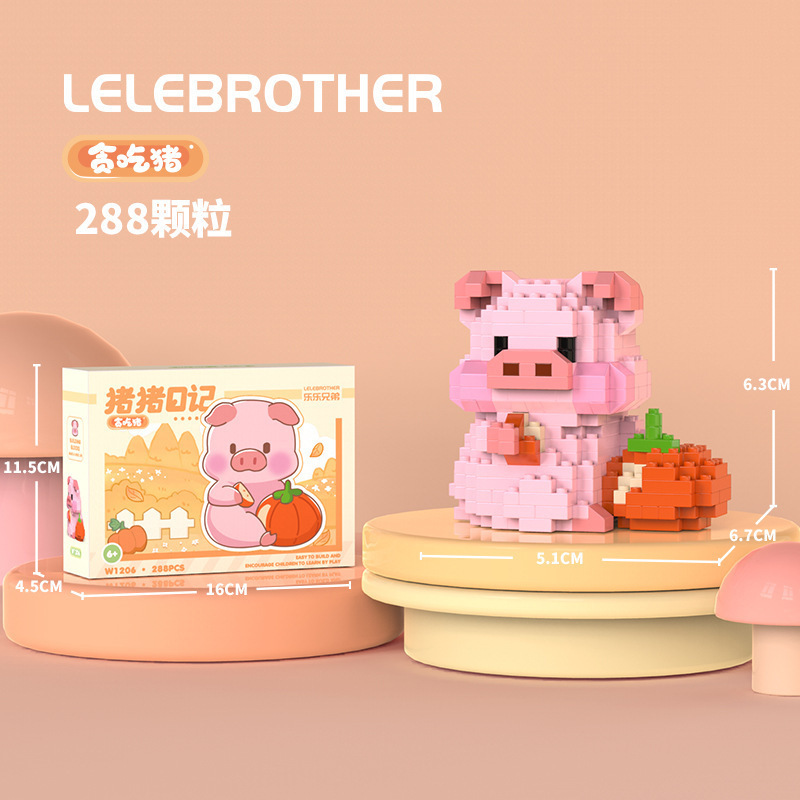 [color box] greedy pig 288pcs