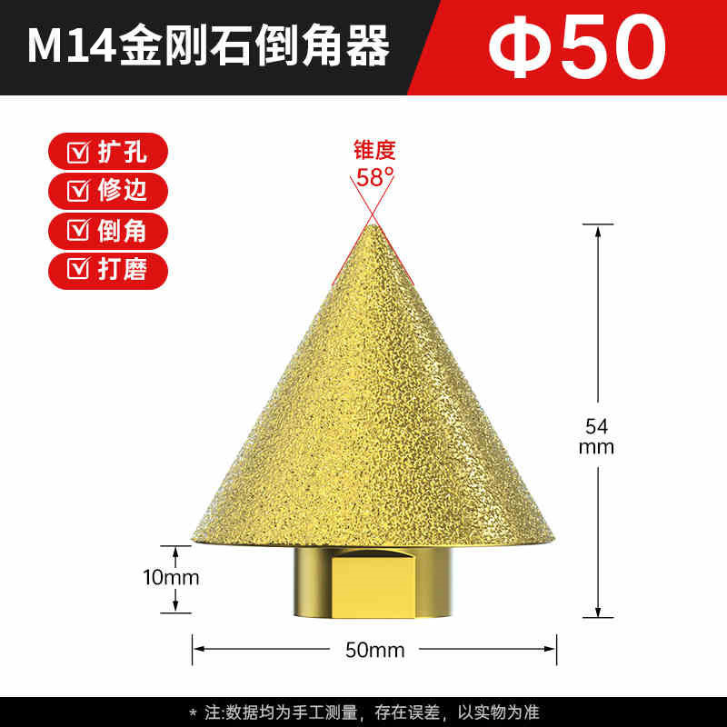 ダイヤモンド面取り器大理石穴あけ器タイル穴あけドリルグラインダーテーパードライ研削ヘッド穴あけ器|undefined