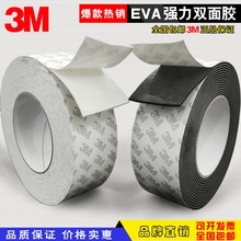 ���d�����zEVA������ճ��ĭ�z܇�üӺ��ˮ�z���ڰ�ɫ1-3mm��