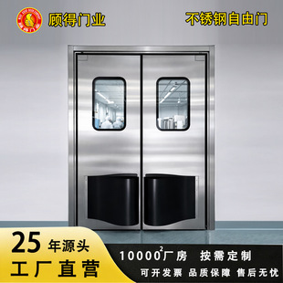 �������ʳƷ����܇�g�����T304���P䓷�ײ�T2026�¿�