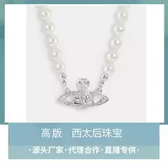 [Live Source] Empress Dowager Saturn Classic Pearl Necklace Women's Light Luxury Niche NANA Clavicle Chain High Edition