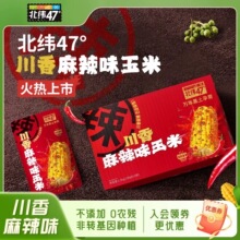 ����47�ȟ��������u�ϟ����Lζ¶�I�۲���ʳ���Ж|��Ŵ����