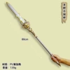PU-80cm gentian bright silver gun