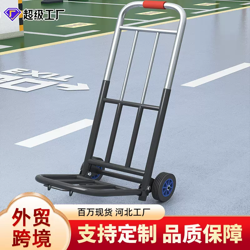 小拉车家用折叠购物车取快递小推车手拉车轻便拉杆车行李拖车爬楼
