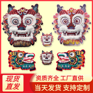 2024�羳���l��������L�N�����Ї������N�·���������o���a���N