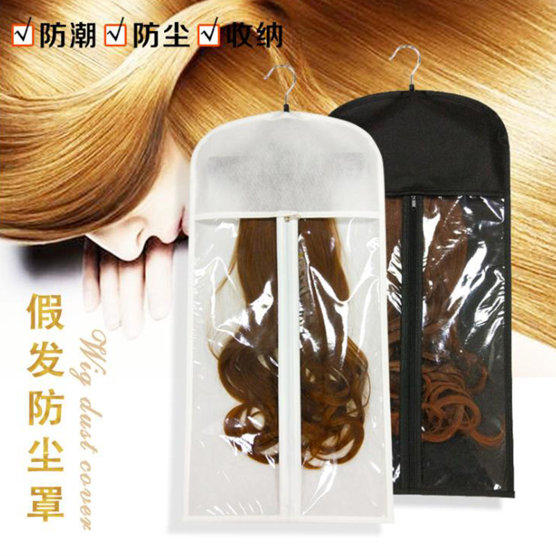 假发收纳防尘假发包装无纺布防尘套袋假发袋子假发片收纳盒箱